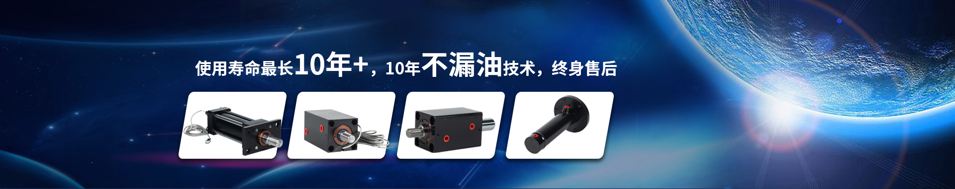 佑嘉欣油缸产品中心