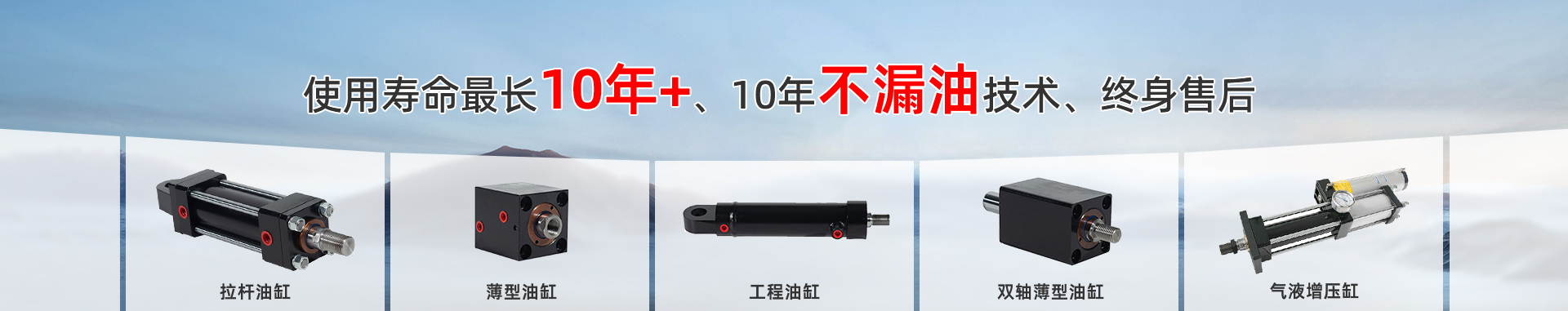 佑嘉欣油缸产品中心