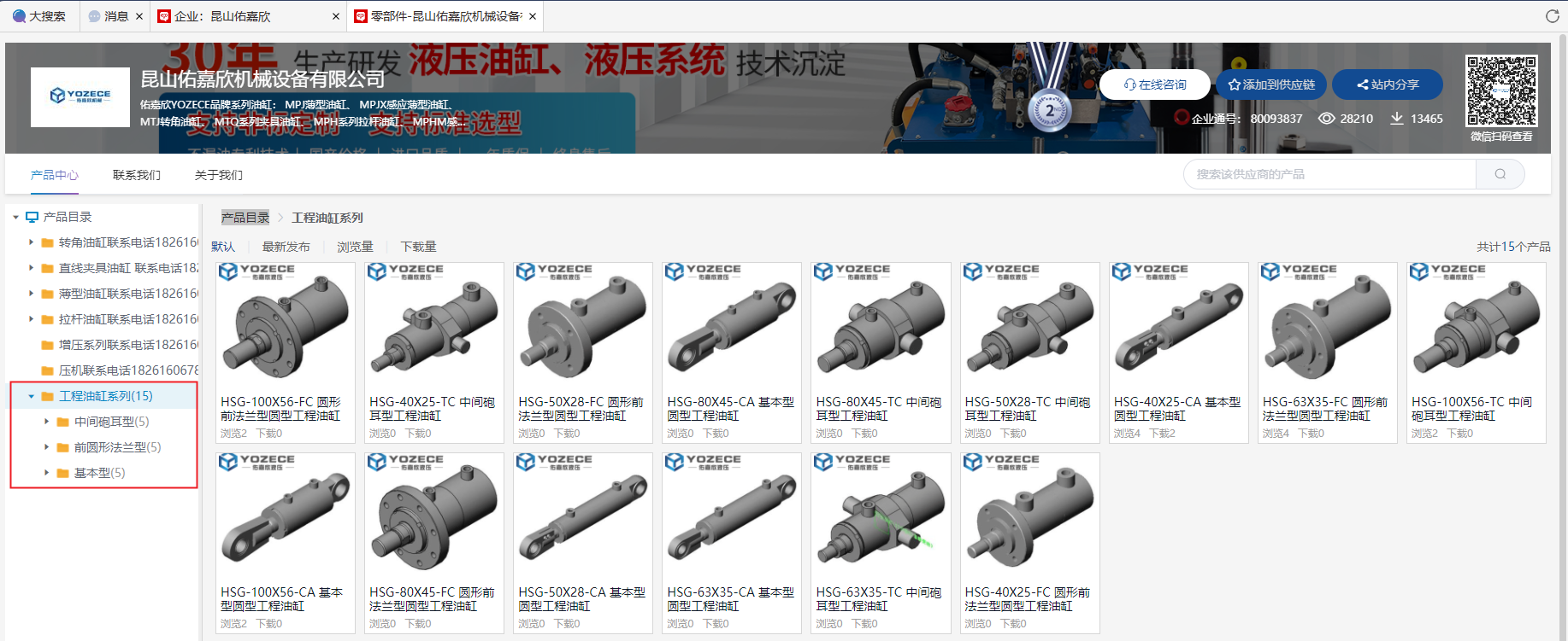 1762850804164626.png 669812ec-fb2c-408f-b454-83533be5520b.png